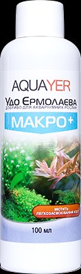 Добрива для рослин МАКРО+ 100мл, препарат для рослин, AQUAYER Удо Єрмолаєва в акваріум 1078291643 фото