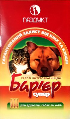 Бар'єр-супер 2 краплі інсектоакарицидні від бліх, кліщів для дорослих собак та котів, 3 ампули х 1 мл 1722917896 фото