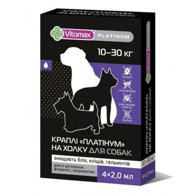 Vitоmax PLATINUM краплі на холку від бліх, кліщів, гельмінтів для собак великих порід (10-30 кг), 4х2 мл 1679206495 фото
