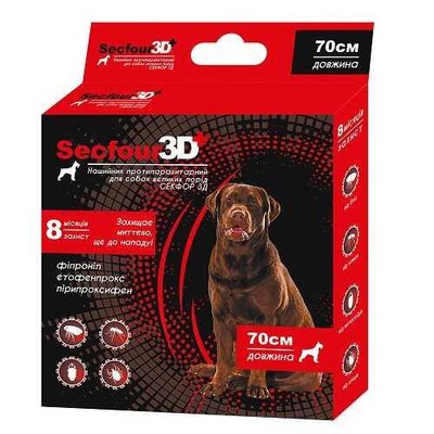 Нашийник від бліх та кліщів Secfour 3D (Секфор 3Д) для собак великих порід, 70 см (7359) 1796446149 фото