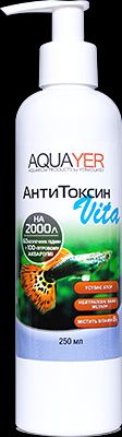 Aquayer АнтиТоксин Vita 250мл 1078307540 фото