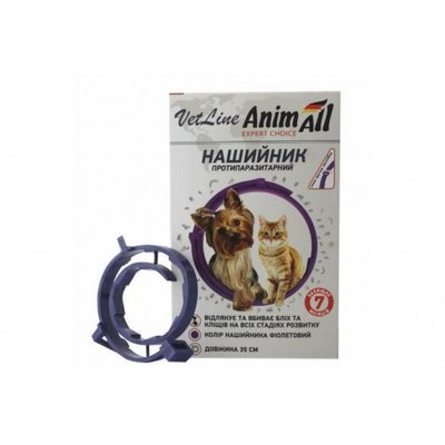 Ошейник противопаразитарный для кошек и собак 35 см (действует до 7 мес) AnimAll VetLine фиолетовый 1386786410 фото