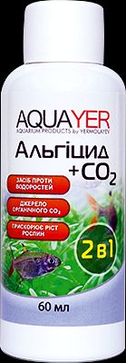 Проти водоростей, Альгіцид+СО2 60мл. Добрива для рослин, препарат для рослин, AQUAYER в акваріум 1237397226 фото