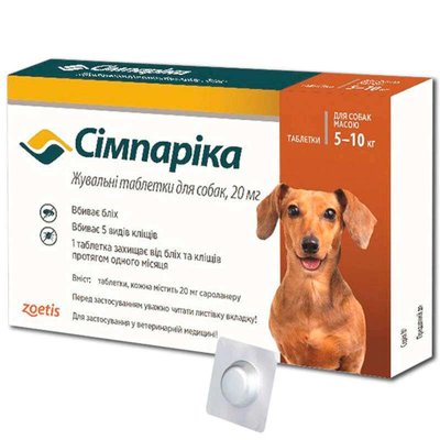 Жевательные таблетки Симпарика Zoetis для собак от блох и клещей 20 мг от 5 до 10 кг, 1 таблетка 2292952772 фото