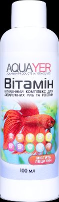 Комплекс вітамінів для риб AQUAYER Вітамін 100мл, проти захворювань, для забарвлення 1237398386 фото
