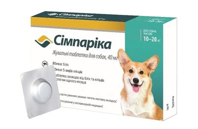 Жевательные таблетки Симпарика Zoetis для собак от блох и клещей 40 мг от 10 до 20 кг, 1 таблетка 2292957966 фото
