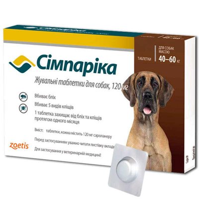 Жевательные таблетки Симпарика Zoetis для собак от блох и клещей 120 мг от 40 до 60 кг, 1 таблетка 2292960514 фото