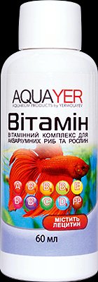 Aquayer Витамин 60мл 839563072 фото