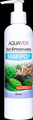 Добрива для рослин МАКРО+ 250мл, препарат для рослин, AQUAYER Удо Єрмолаєва в акваріум 801932274 фото
