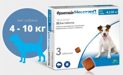 Жевательные таблетки от блох и клещей для собак весом 4-10 кг (M) NexGard Merial (Нексгард) 3 таблетки 159900 2035422912 фото