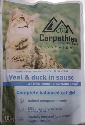 Вологий консервований корм для котів з Телятіною і качкою у соусі 100 г Carpathian Pet Food 1638081046 фото