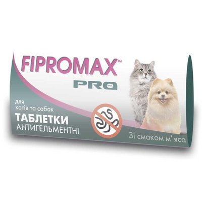 Антигельметік FIPROMAX PRO для котів і собак, 10таблеток 1675520615 фото