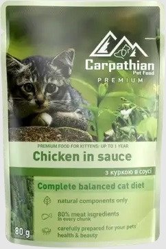 Влажный консервированный корм для Котят с Курицей в соусе 80 г Carpathian Pet Food 1638081567 фото