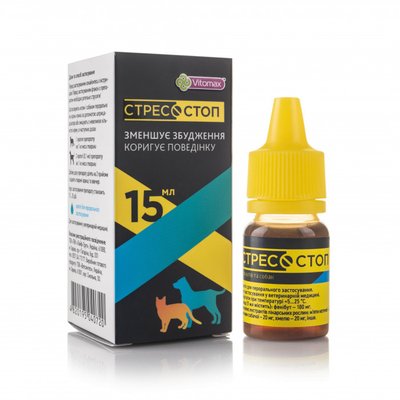 Стрессостоп препарат універсальний для котів та собак Vitomax (Вітомакс) антистрес 15мл (40720) 1765972469 фото