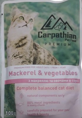 Вологий консервований корм для кішок Макрель з Овощами у соусі 100 г Carpathian Pet Food 1638082384 фото