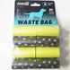 Змінні пакети для прибирання за собакою Animall упаковка (8 рулонів по 20 пакетів) MA 6605 1371947509 фото 2