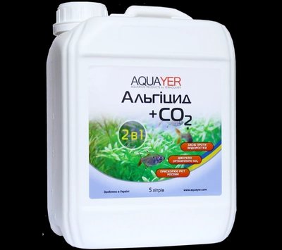 Aquayer Альгицид+СО2 2в1 борьба с водорослями+удобрение для растений 5 л 2171325393 фото