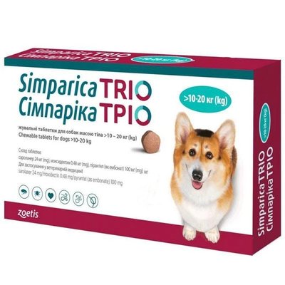 Жевательные таблетки Симпарика Трио Zoetis для собак от блох, клещей и гельминтов от 10 до 20 кг, 1 таблетка 2292986477 фото