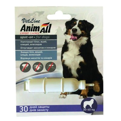 Капли для собак 30-40 кг (от блох, вшей, власоедов) AnimAll VetLine spot-on спот-он, 1 пипетка 8 мл 1543358856 фото