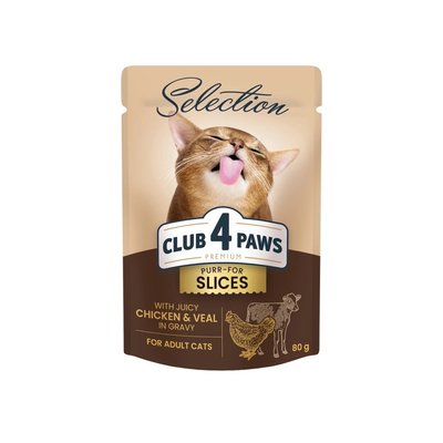 Вологий консервований корм для котів Шматочки з куркою та телятиною в соусі 80 г Клуб 4 Лапи Selection 1774902485 фото