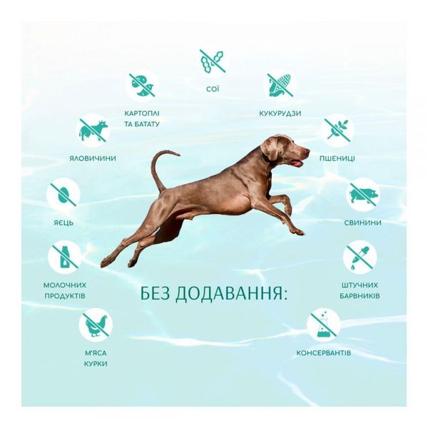 Optimeal Beauty Fitness беззерновий корм із морепродуктами для собак усіх порід, 4 кг 1684128902 фото