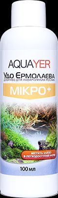 Добрива для рослин МІКРО+ 100мл, препарат для рослин, AQUAYER Удо Єрмолаєва в акваріум 1078294785 фото