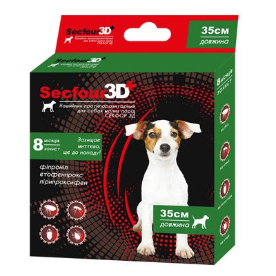 Нашийник від бліх та кліщів Secfour 3D (Секфор 3Д) для собак дрібних порід, 35 см (7373) 1796474356 фото