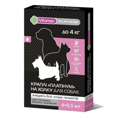 Vitоmax PLATINUM на холку від бліх, кліщів, гельмінтів краплі для собак дрібних порід (до 4 кг), 4х0,5 мл 1679210346 фото