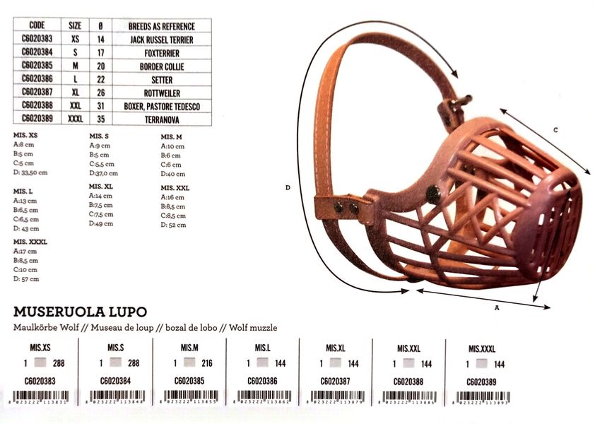 Намордник CROCI C6020386 пластиковий беж L для сетера, 13х6.5х6.5х43 см 2093723610 фото