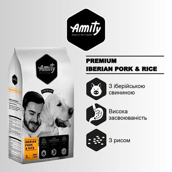 Сухой корм для собак всех пород Amity PREMIUM IBERIAN PORK & RICE с иберийской свининой и рисом, 3 кг (*) 2353507409 фото