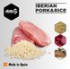 Сухой корм для собак всех пород Amity PREMIUM IBERIAN PORK & RICE с иберийской свининой и рисом, 3 кг (*) 2353507409 фото 3