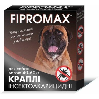 FIPROMAX інсектоакарицидні краплі для великих порід собак вагою 40-60 кг, 2 піпетки/уп.(150059) 1684195904 фото