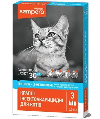 Vitоmax SEMPERO капли противопаразитарные для котов, 3х0,5 мл 1679144488 фото