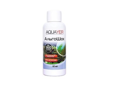 Aquayer АльгоШок засіб проти зелених нитчастих водоростей та цвітіння води в акваріумі, 60 мл на 360 л 1922108996 фото