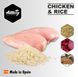 Сухий корм для собак всіх порід Amity PREMIUM Chicken & Rice з куркою та рисом, 3 кг (*) 2353519466 фото 4