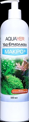 Добрива для рослин МАКРО+ 500мл, препарат для рослин, AQUAYER Удо Єрмолаєва в акваріум 1121511279 фото