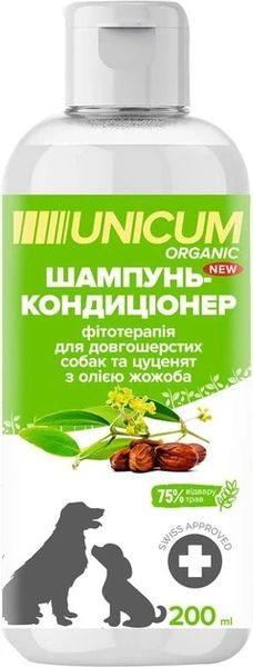 Unicum Organic UN-079 Шампунь-кондиционер 2-в-1 для длинношерстных собак с маслом жожоба, 200 мл 2267226546 фото