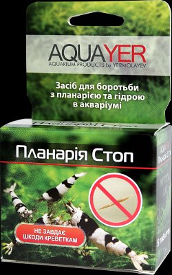 Aquayer Планария Стоп 5 таблеток на 100 л Для борьбы с планарией 928208641 фото