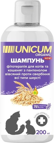 Unicum Organic UN-083 Шампунь-кондиціонер 2-в-1 для котів з пантенолом та екстрактом вівса, 200 мл 2267266274 фото