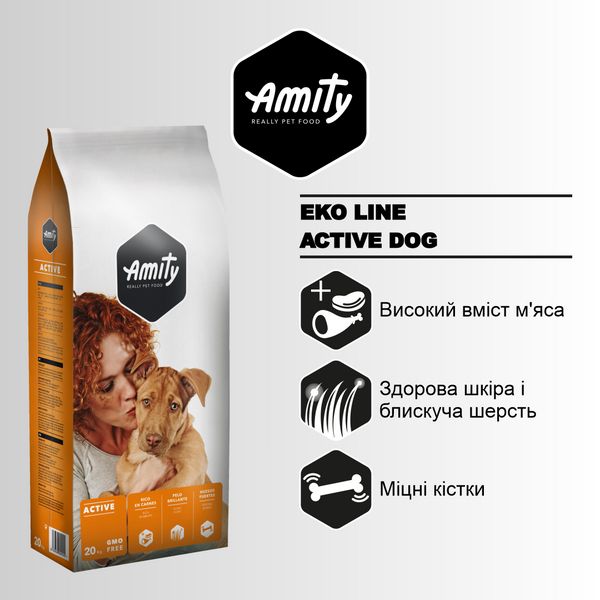 Сухой корм для собак всех пород Amity ECO LINE ACTIVE DOG с повышенной активностью, 20 кг (*) 2354704066 фото