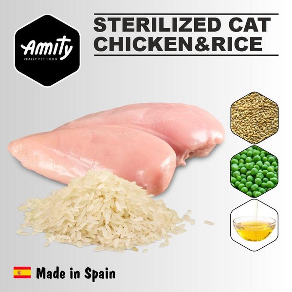 Сухой корм для стерилизованных кошек Amity PREMIUM Chicken & Rice Cat Sterilized с курицей и рисом, 1.5 кг (*) 2355725446 фото