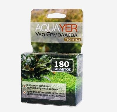 Таблетки для рослин 180 шт, добрива для рослин, AQUAYER Удо Гермолаєва в акваріумі 1656130019 фото