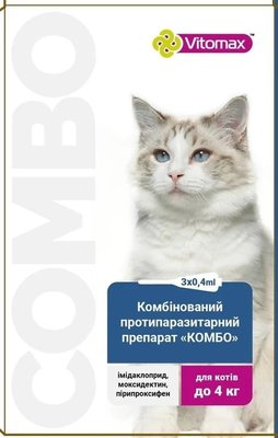 Vitomax COMBO Капли от экто- и эндо-паразитов на холку для котов до 4 кг, 3 пипетки х 0,4 мл 2183326965 фото