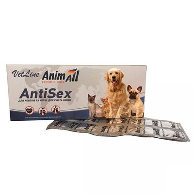 Антисекс АнимАлл ВетЛайн (AnimAll VetLine) для собак і кішок, протисекс 10 таблеток 1375999478 фото