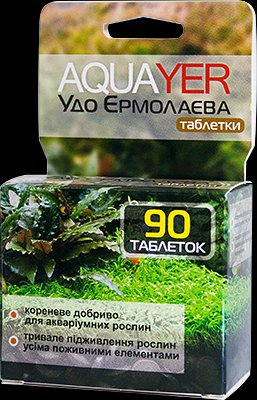 Таблетки для рослин 90 шт, добриво для рослин, AQUAYER Удо Єрмолаєва в акваріум 1270641121 фото