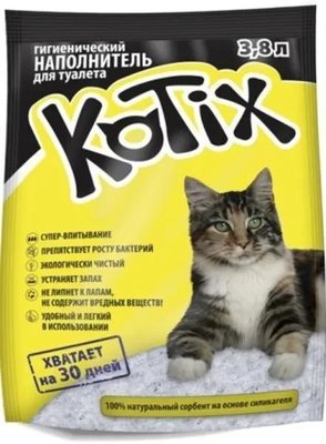 Силікагелевий наповнювач KOTIX для котів 3.8 л 1695785618 фото