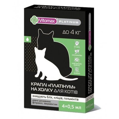 Vitоmax PLATINUM краплі на холку від бліх, кліщів, гельмінтів для котів (до 4 кг), 4х0,5 мл 1679201606 фото