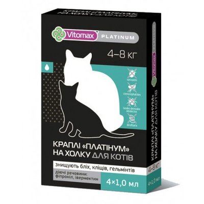 Vitоmax PLATINUM краплі на холку від бліх, кліщів, гельмінтів для котів (4-8 кг), 4х1 мл 1679204801 фото