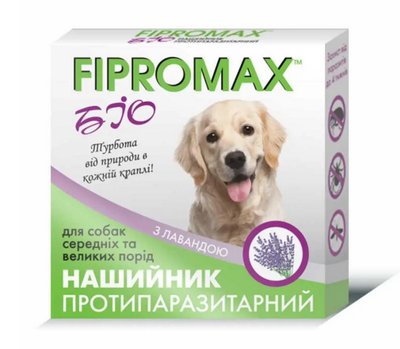 Ошейник противопаразитарный FIPROMAX БИО для собак средних и крупных пород, 70 см 1674435657 фото