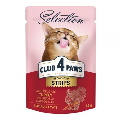 Вологий корм для кішок Club 4 Paws Premium Смужки з індичкою в крем супі з моркви, 85 г (8070) 1734426812 фото